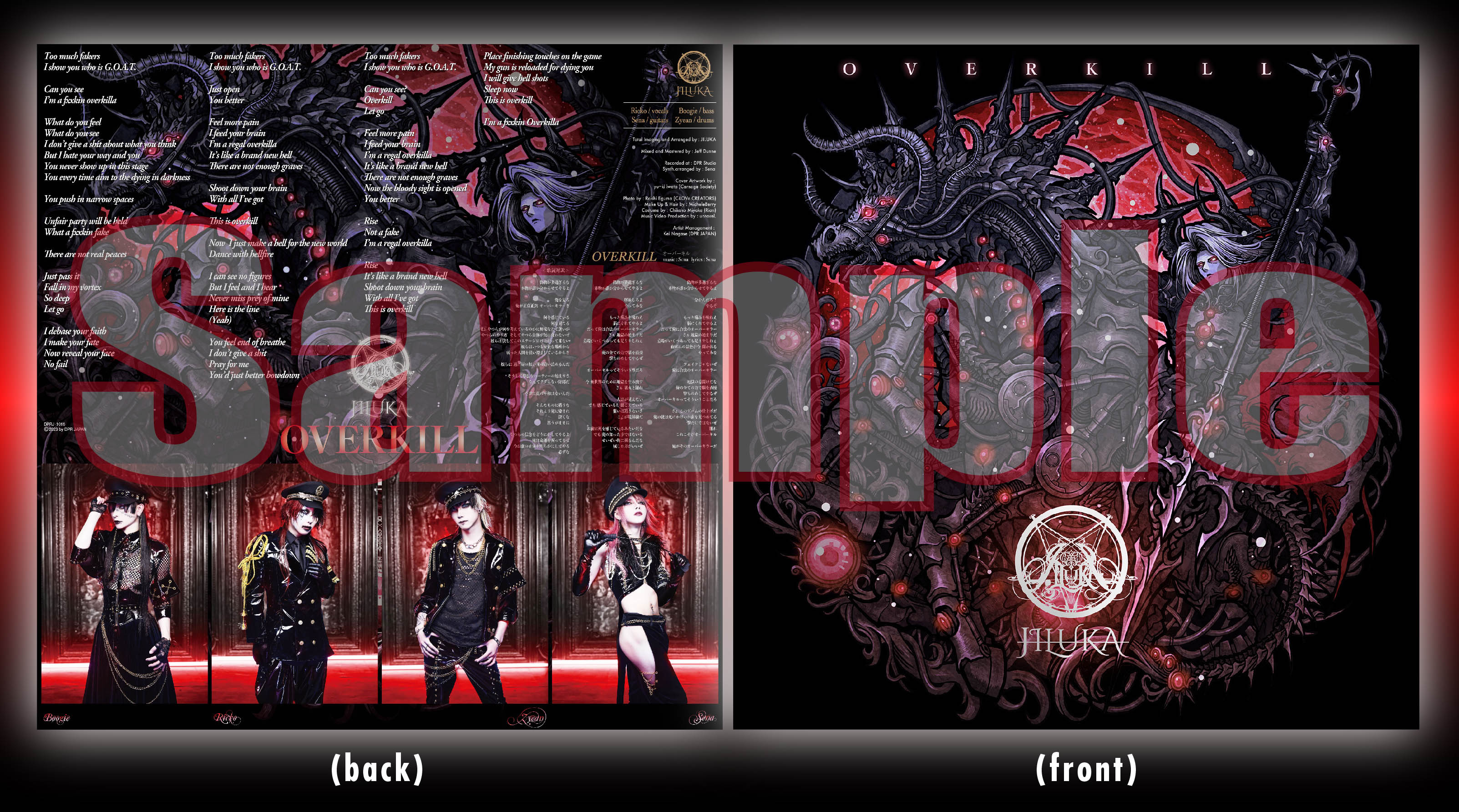 JILUKA official site